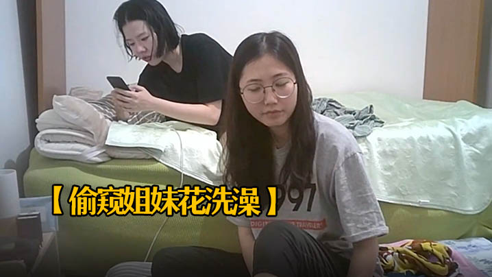 偷窥姐妹花洗澡大学生闺蜜在外合租房的浴室被房东安装了隐蔽针孔偷拍上下看个精光真是一对漂亮的姐妹花- www.jdav.vip