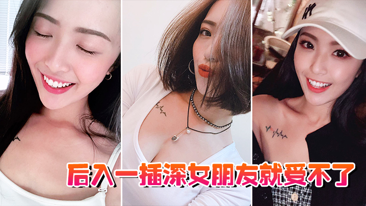 骚货女友被后入一插就受不了- www.jdav.vip