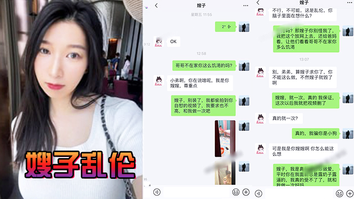 嫂子乱伦情趣酒店调教性爱椅嫂子被玩到美妙呻吟无套内射- www.jdav.vip