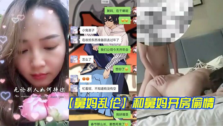 和妈妈开房偷情妈妈的丰臀身材玩起来太舒服了- www.jdav.vip