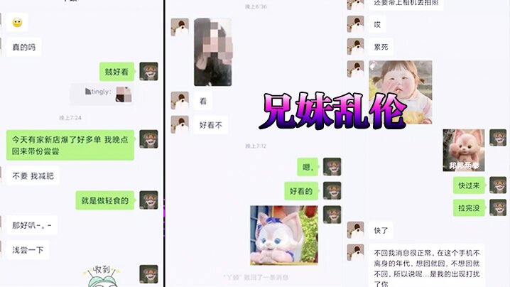 兄妹乱伦高三18岁的清纯妹妹破处我妹的不是我- www.jdav.vip