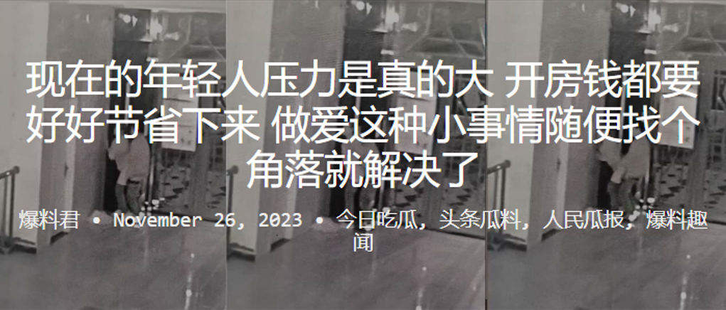 现在的年轻人压力是真的大开房钱都要好好节省下来做爱这种小事情随便找个角落就解决了- www.jdav.vip