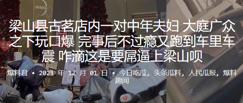 大庭广众之下玩口爆完事后不过瘾又跑到车里车震咋滴这是要屌逼上梁山呗01- www.jdav.vip