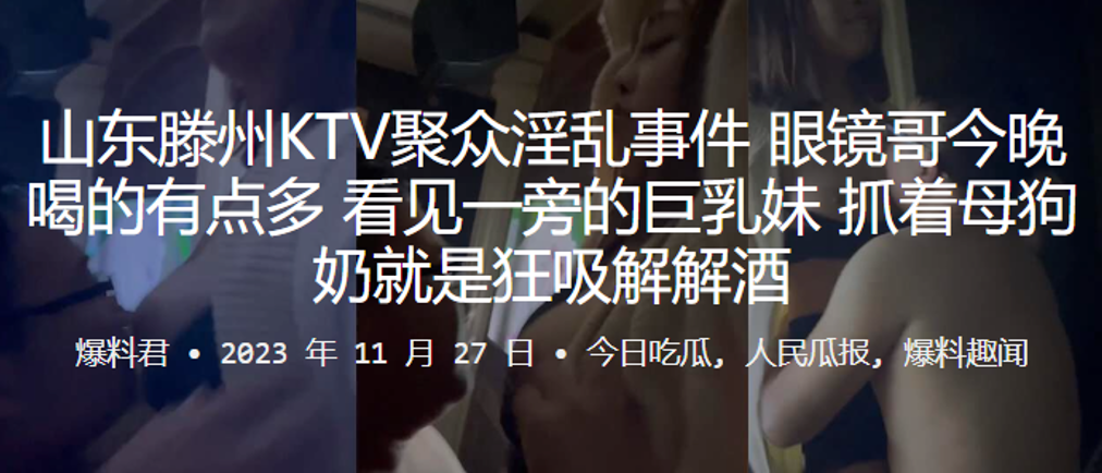 山东滕州KTV聚众淫乱事件眼镜哥今晚喝的有点多看见一旁的巨乳妹抓着母狗奶就是狂吸解解酒- www.jdav.vip