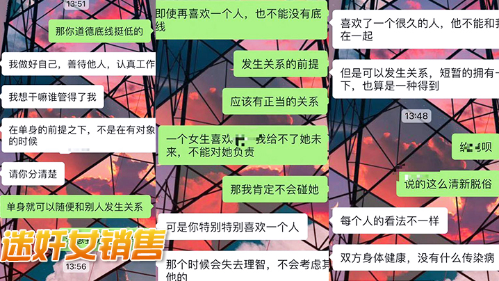 迷奸女销售重庆房地产女销售梁K琳吃宵夜被客户灌醉迷干颜射脸上- www.jdav.vip