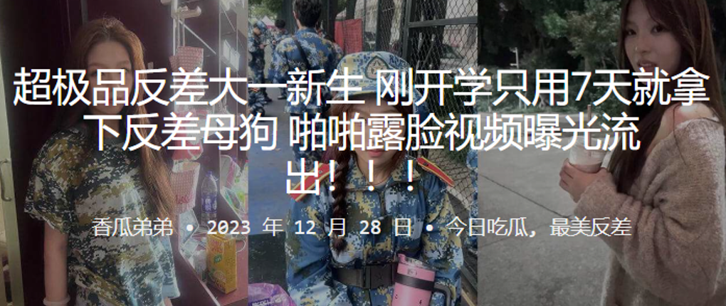 超极品反.差大一新.生刚开学只.用7天就.拿下反.差母.狗啪啪露.脸视频曝光.流出- www.jdav.vip