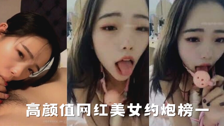 网红泄密高颜值网红美女约炮榜一富二代四眼小青年美女爱液是真多又粘又滑的插出好多还玩轻SM- www.jdav.vip