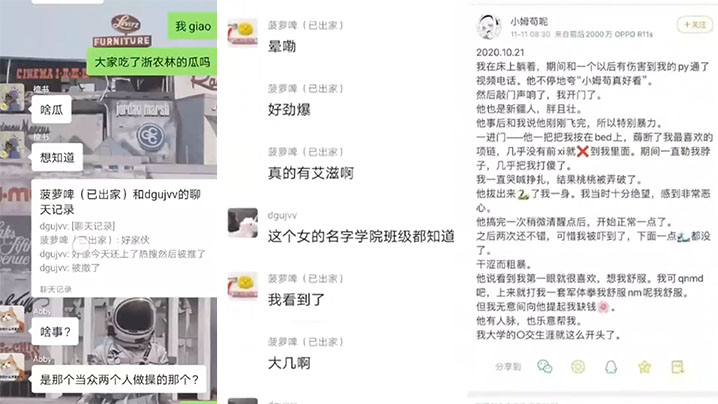 浙江农林大学女生卖淫约炮日记曝光轰动全网- www.jdav.vip